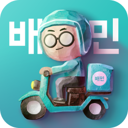 배달의민족 상품권